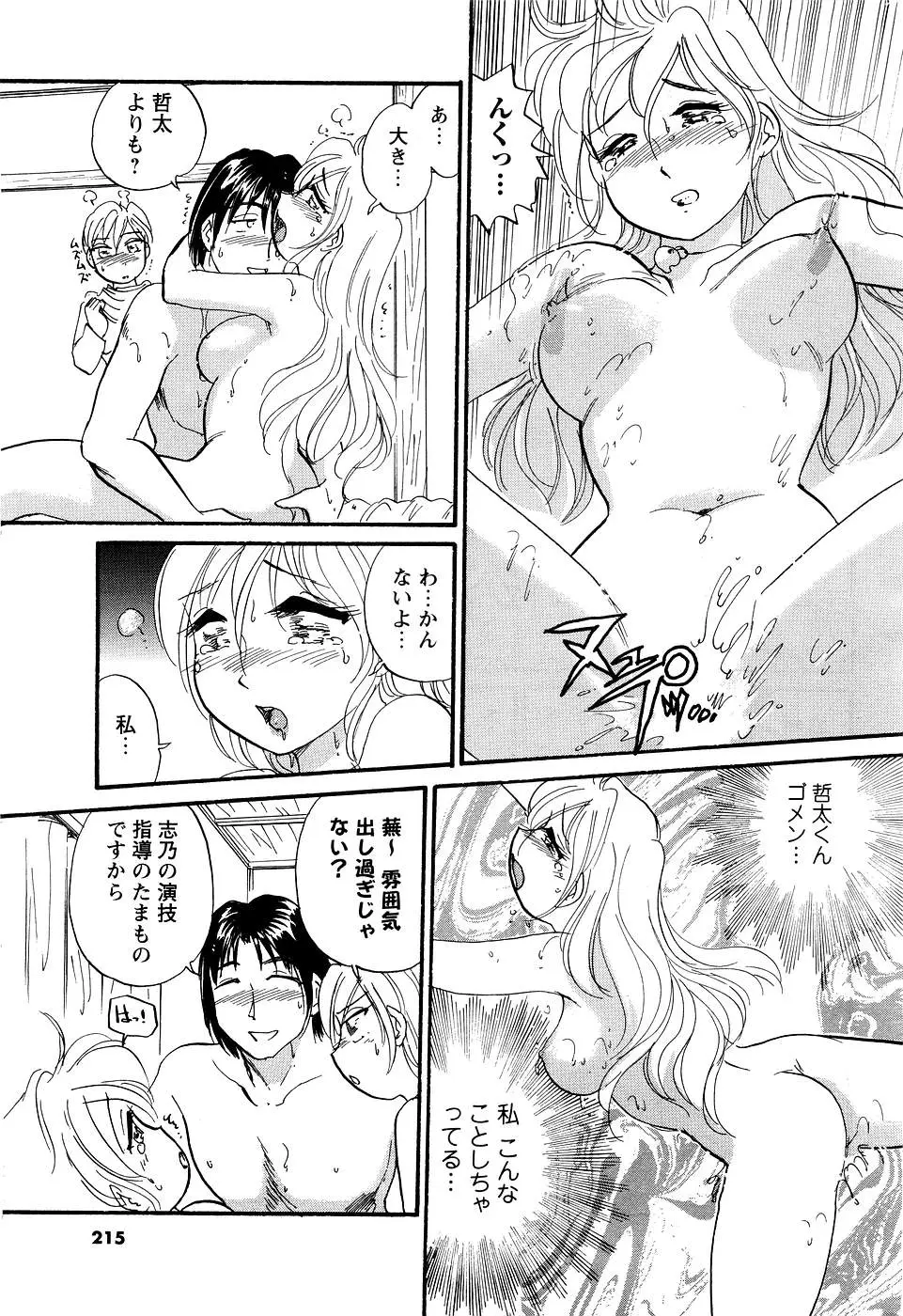 Page 200