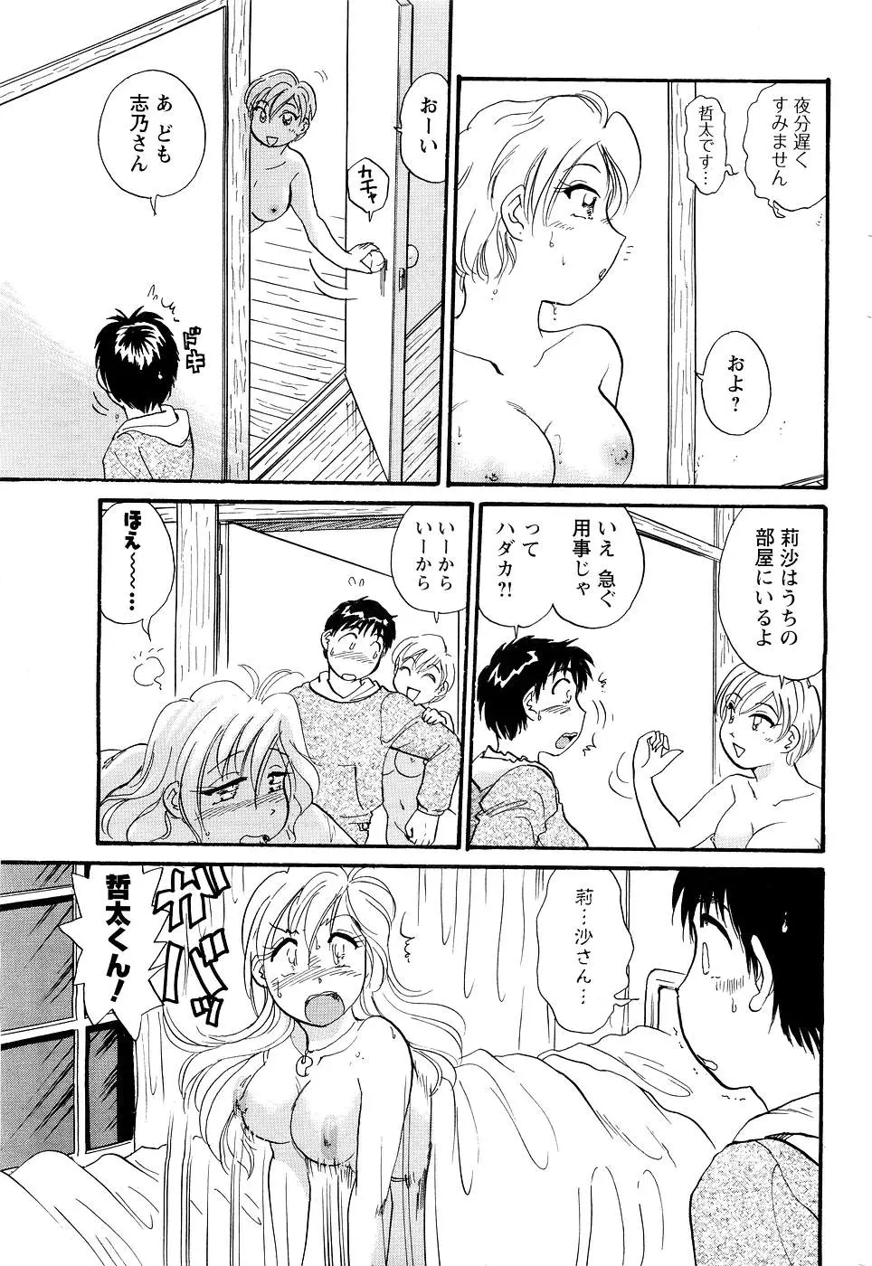 Page 206