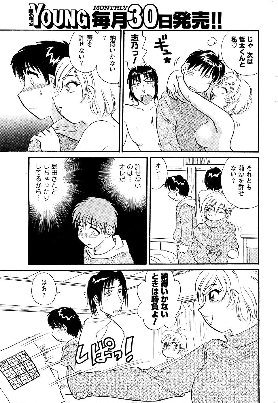 Page 208