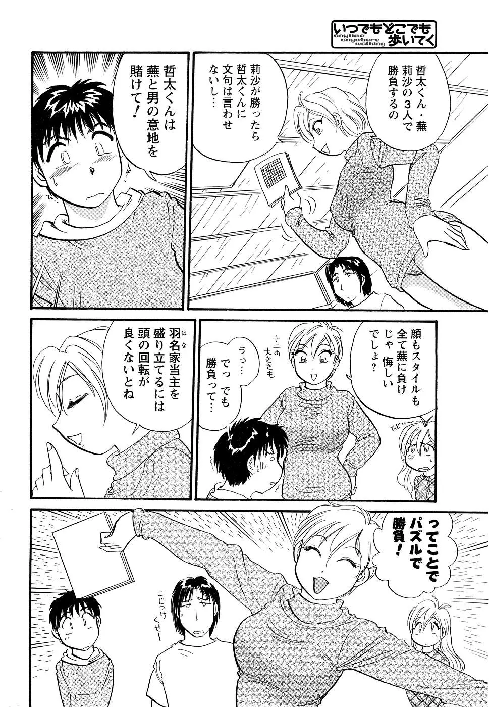 Page 209