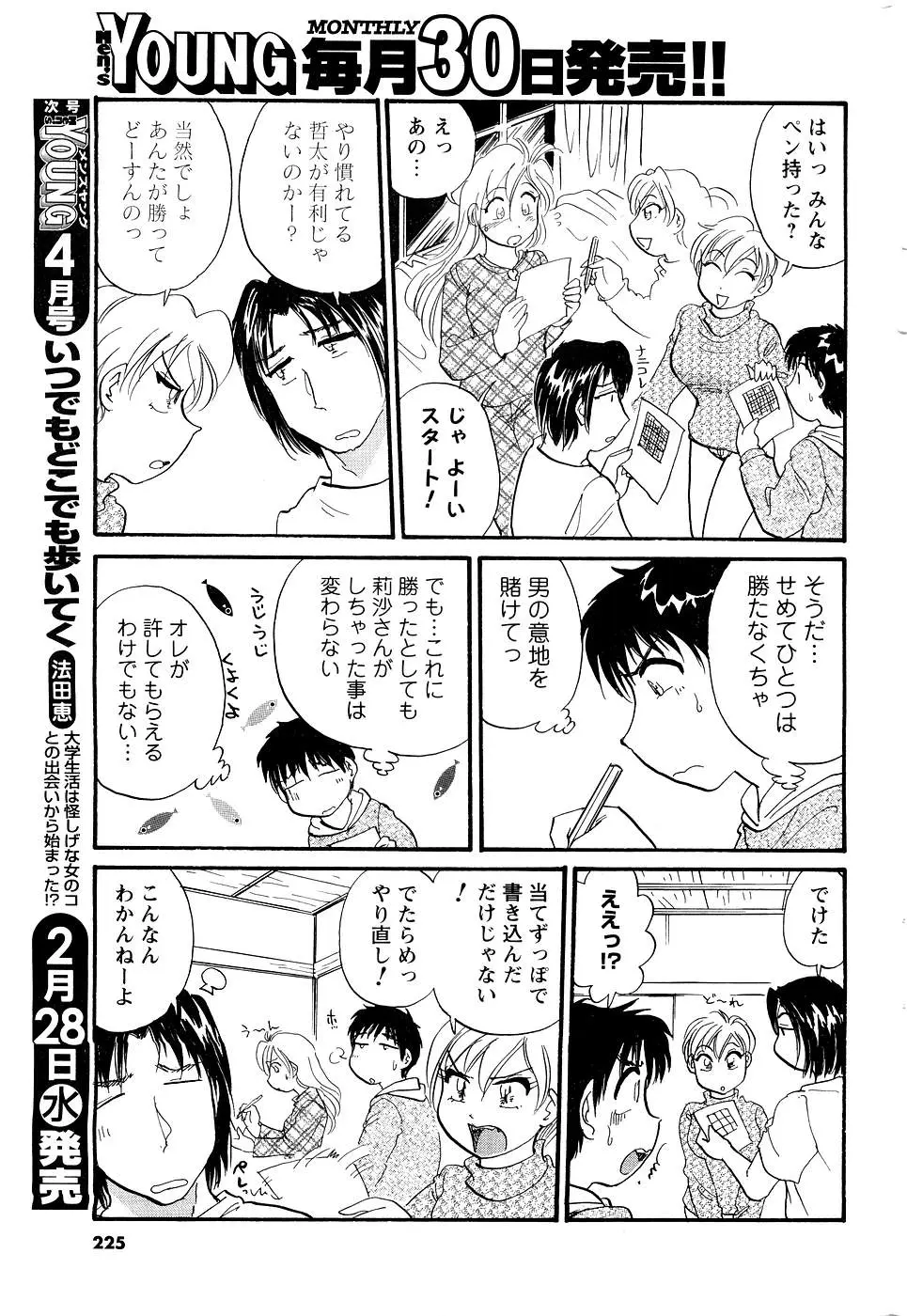 Page 210