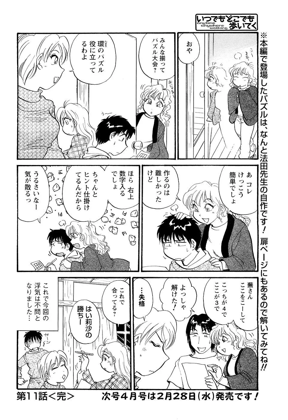 Page 211