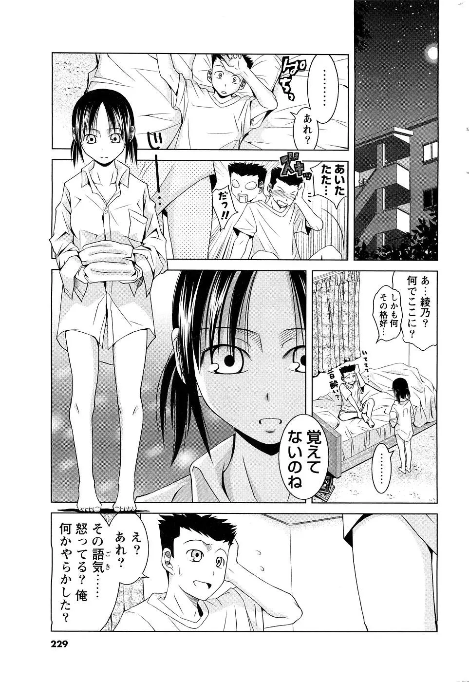 Page 214