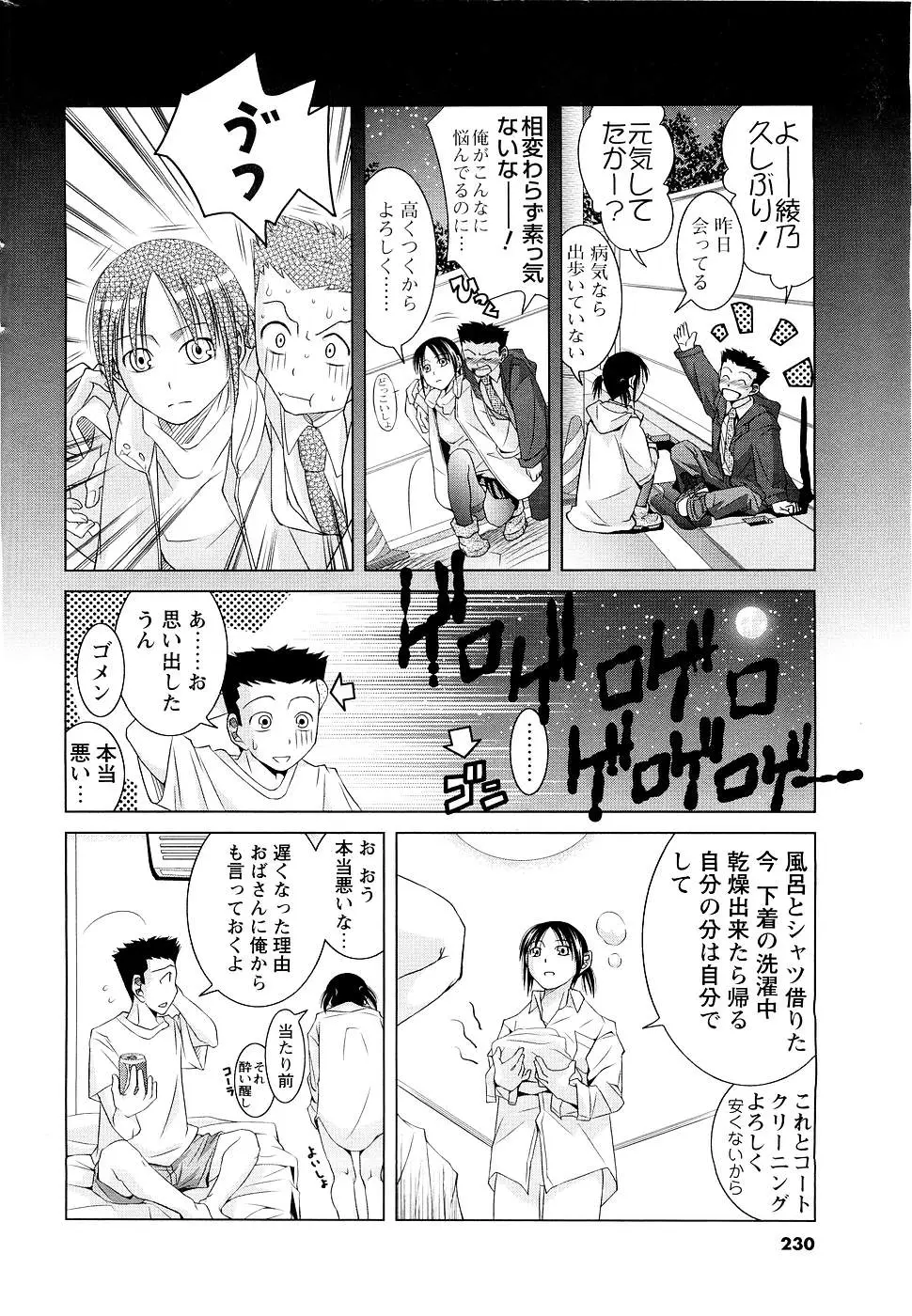 Page 215