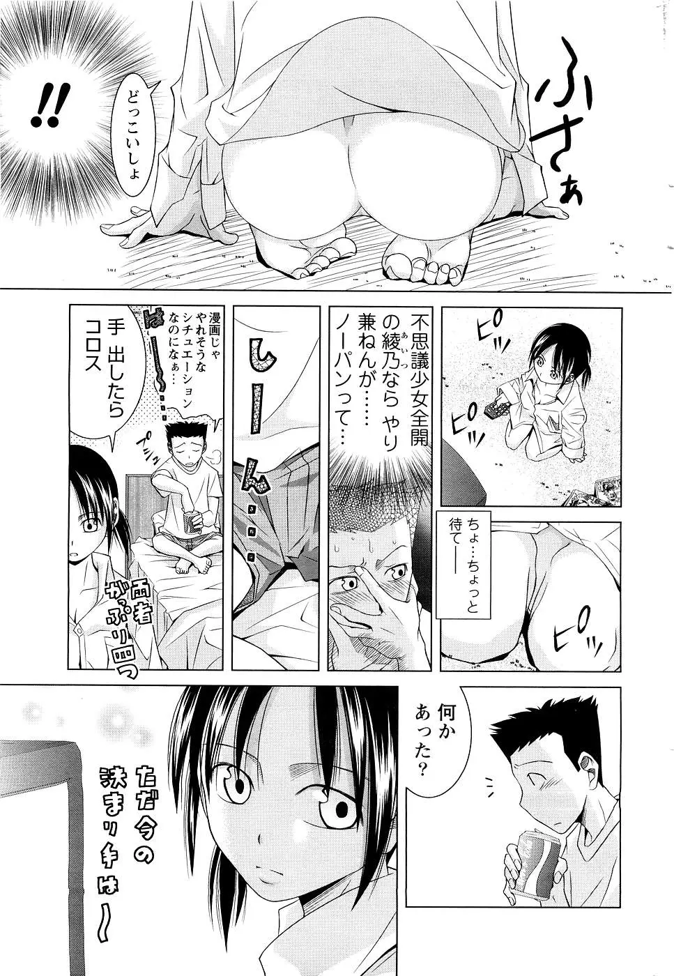 Page 216