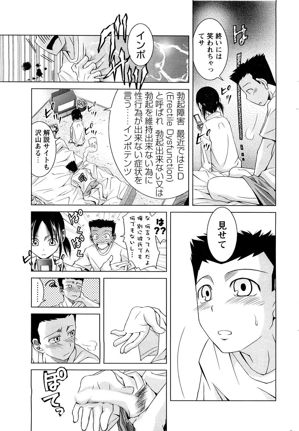 Page 218