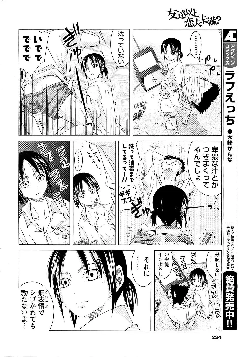 Page 219