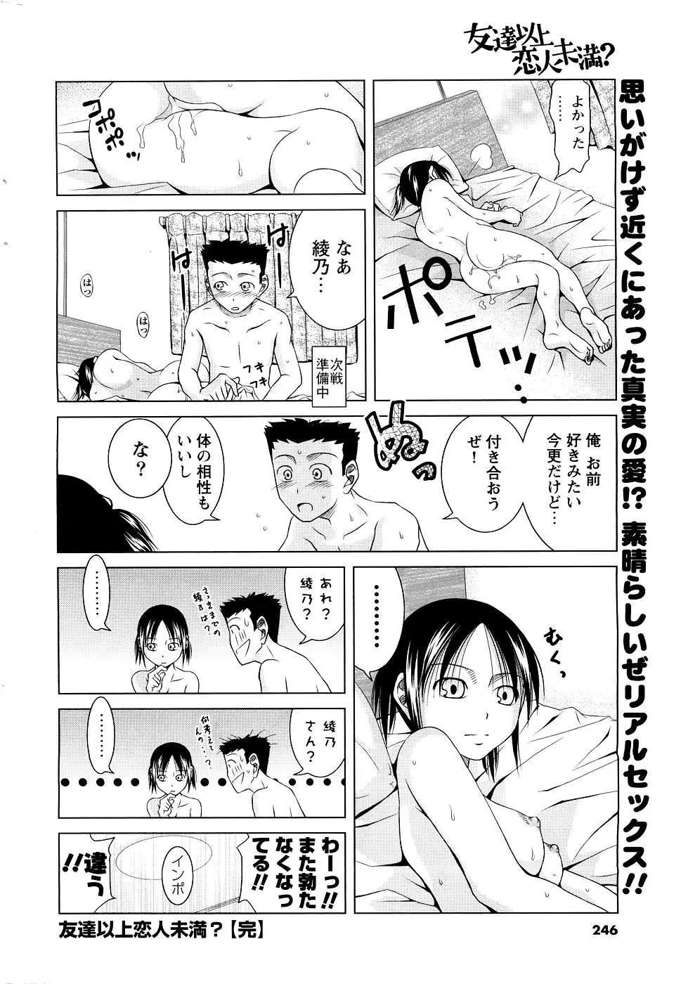 Page 231