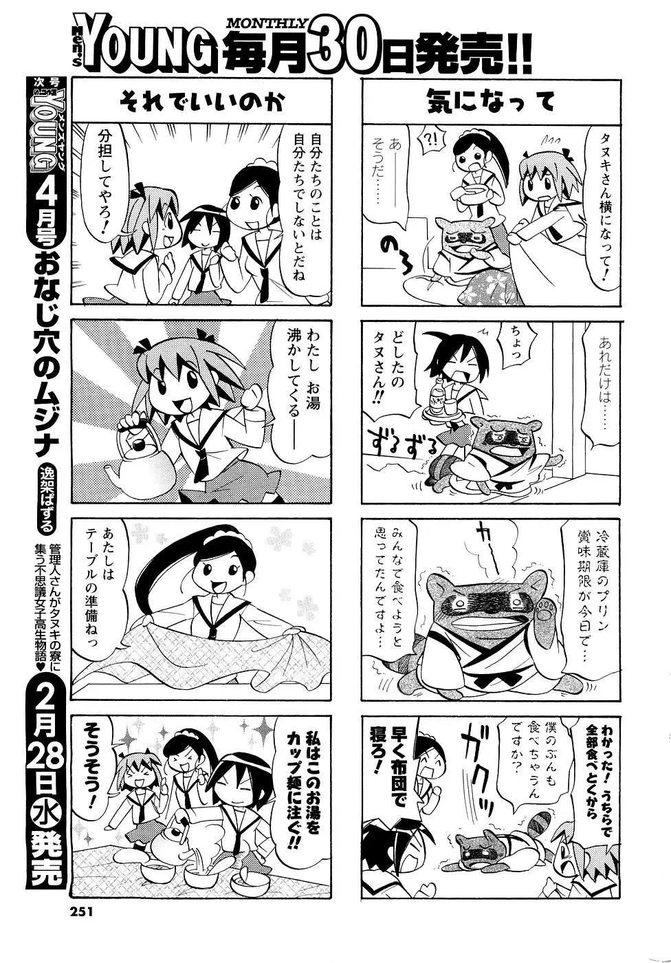 Page 234