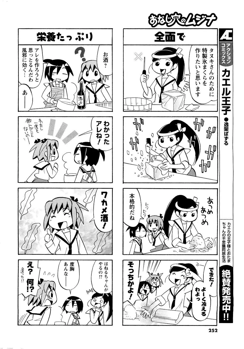 Page 235