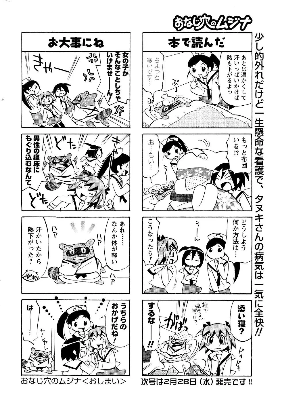 Page 237