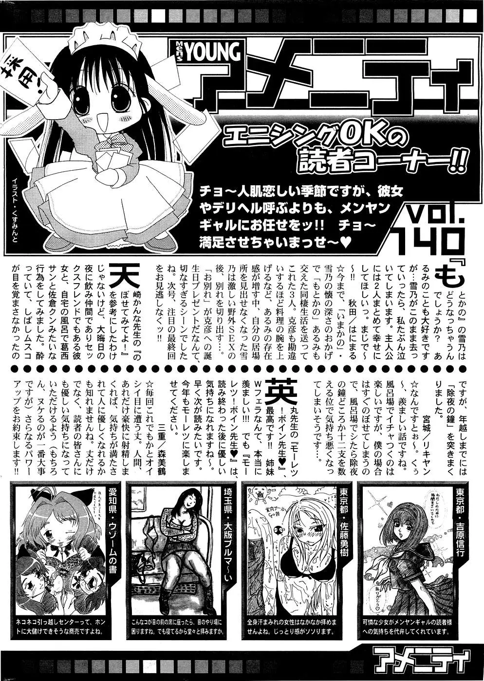 Page 238