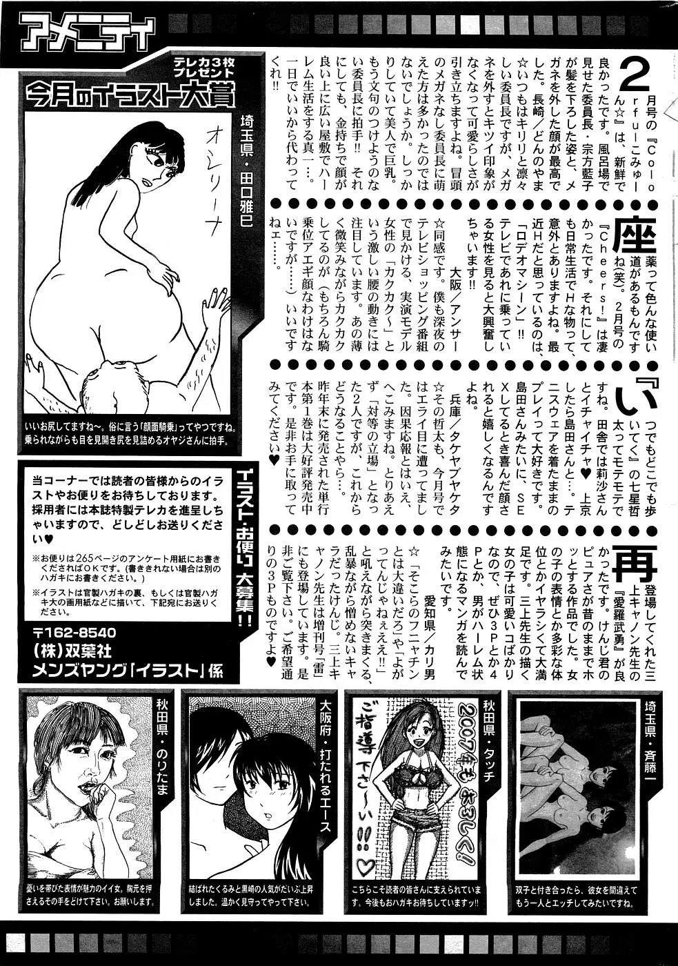 Page 239