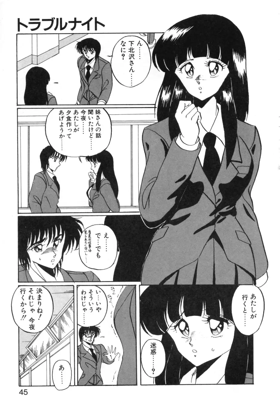 Page 48