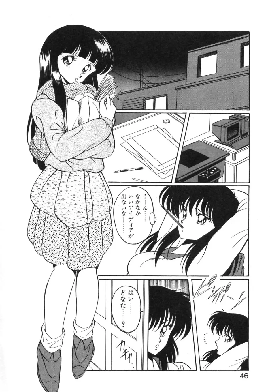 Page 49
