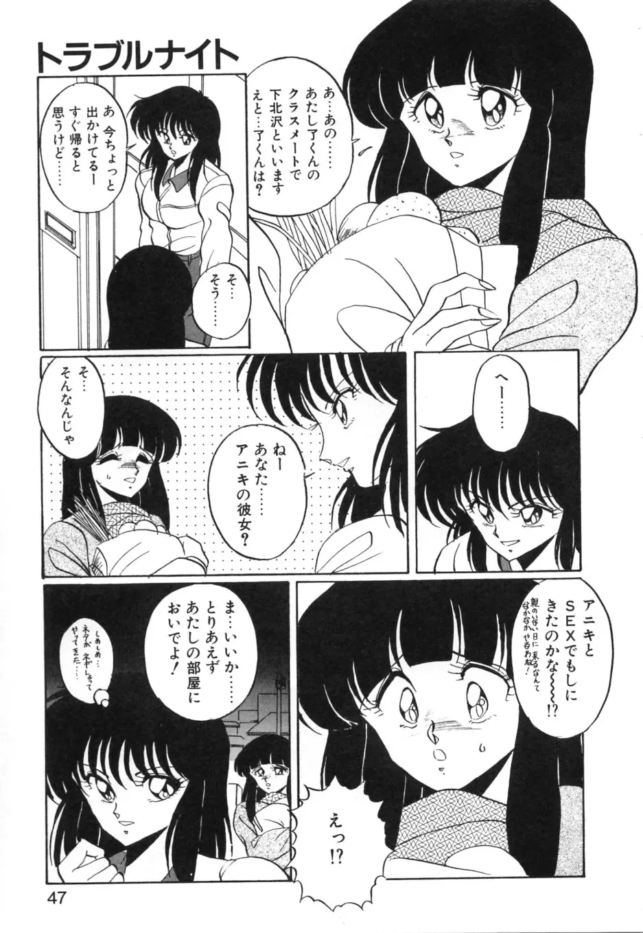 Page 50