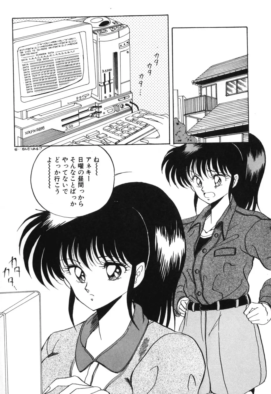 Page 63