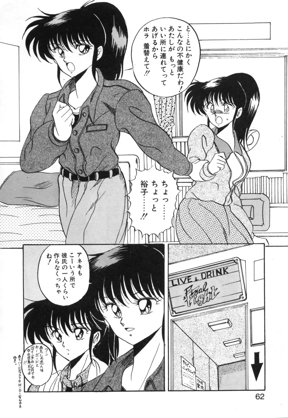 Page 65