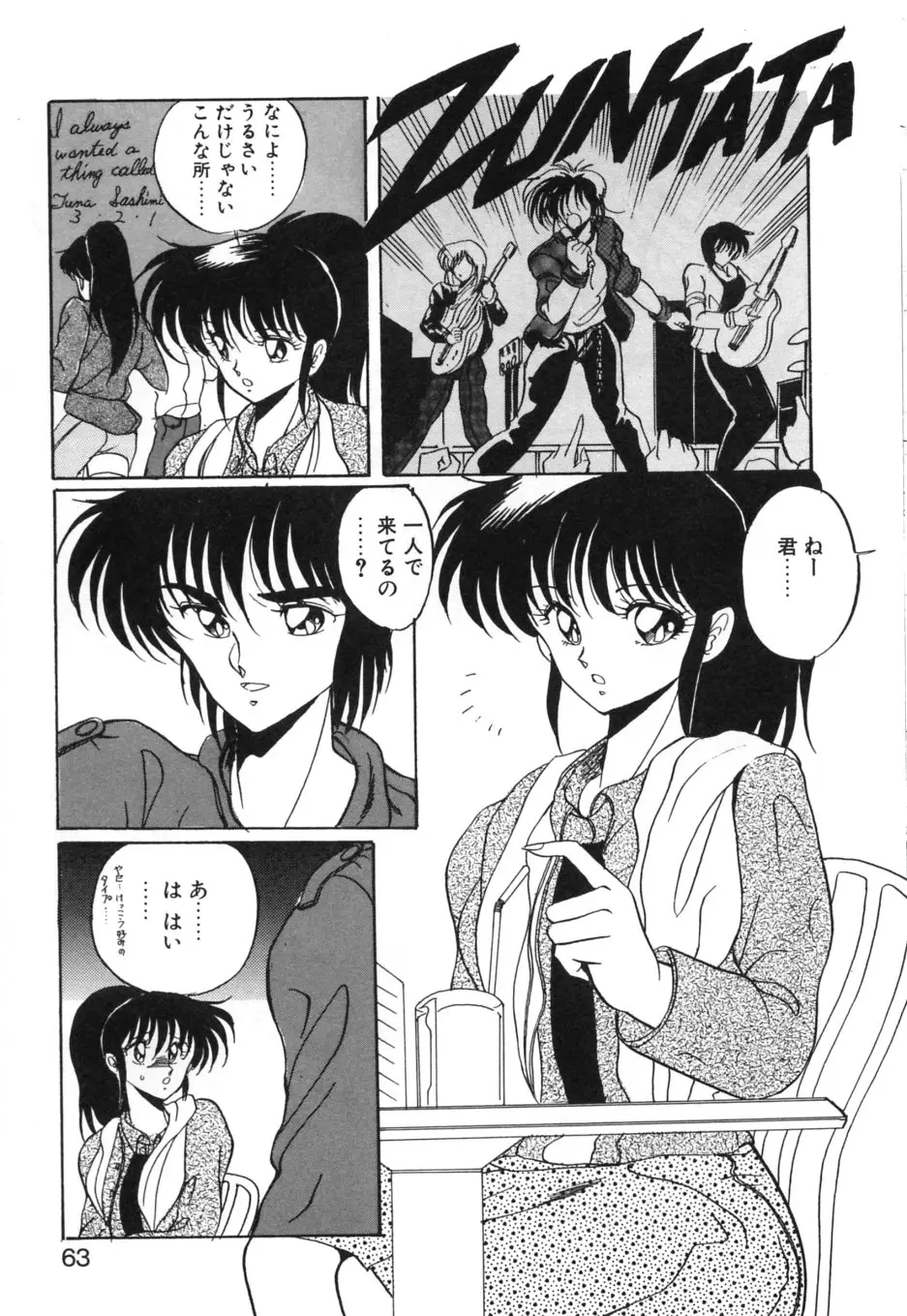Page 66