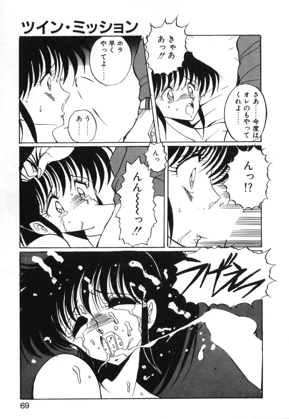 Page 72
