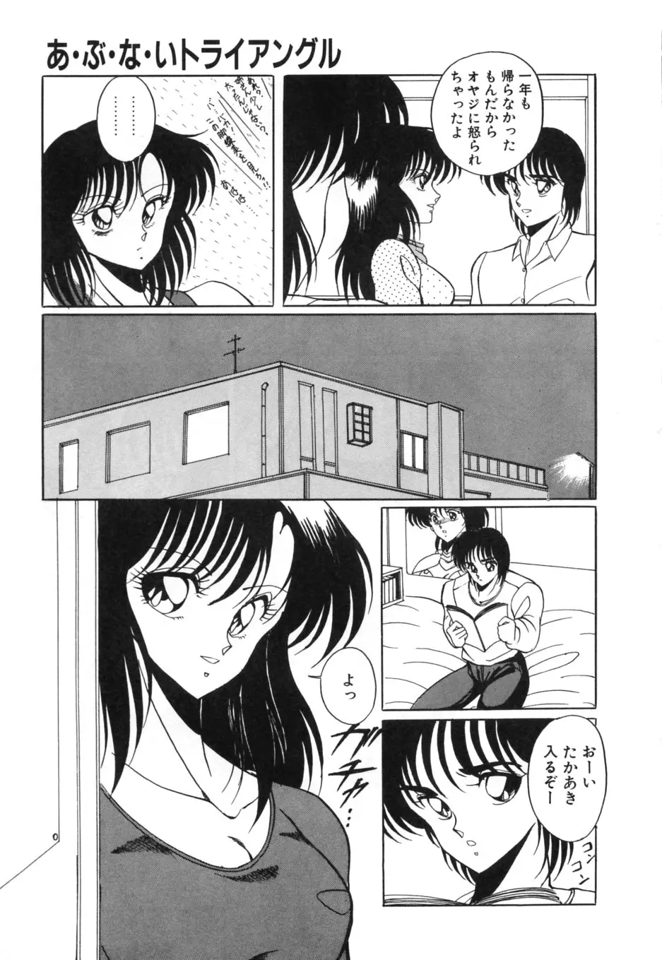 Page 96