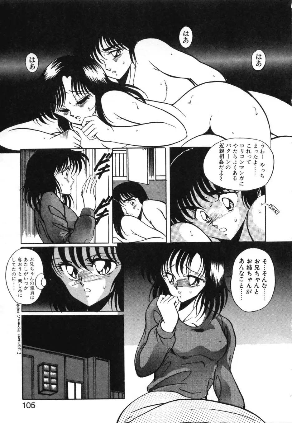Page 108