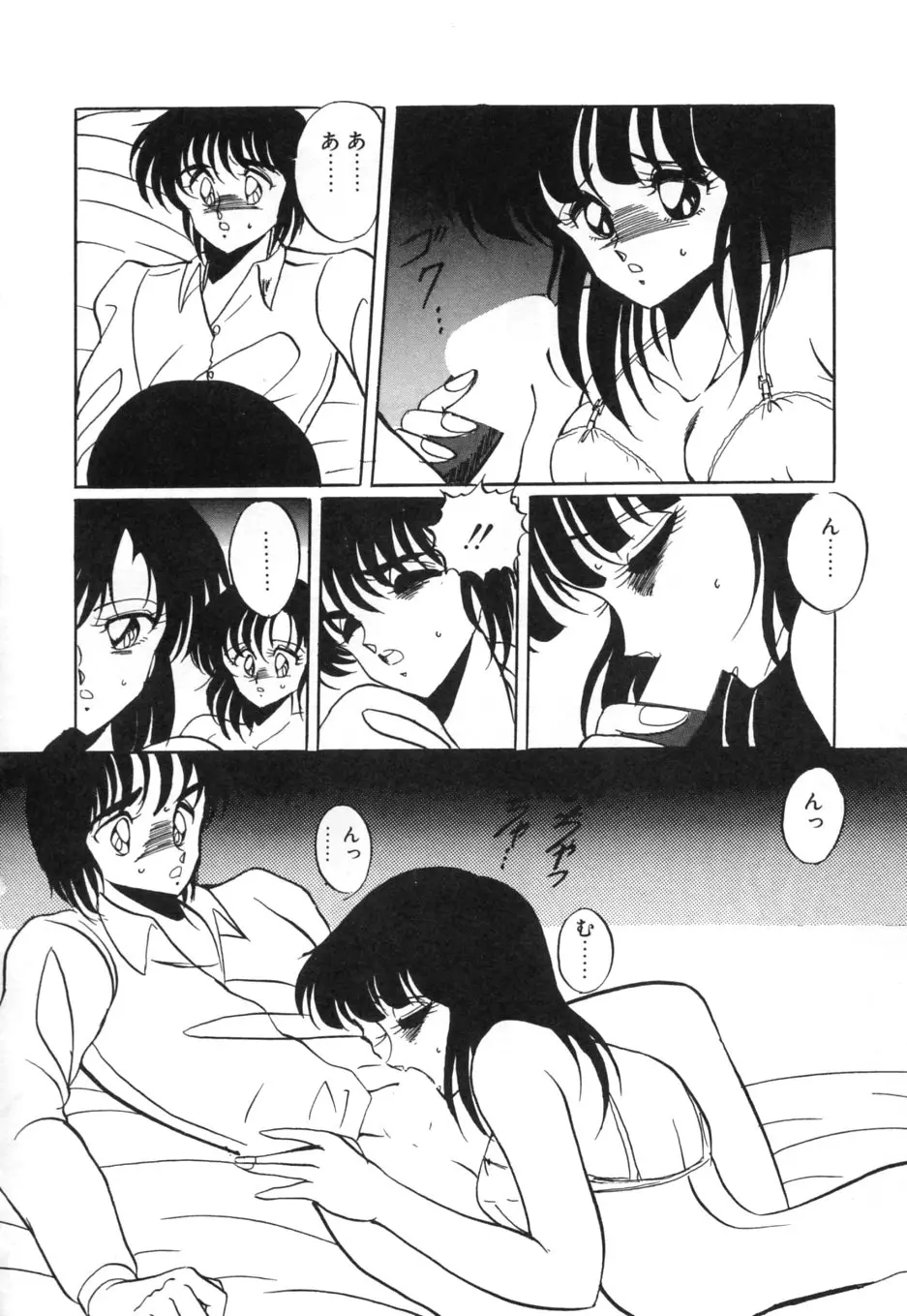 Page 125