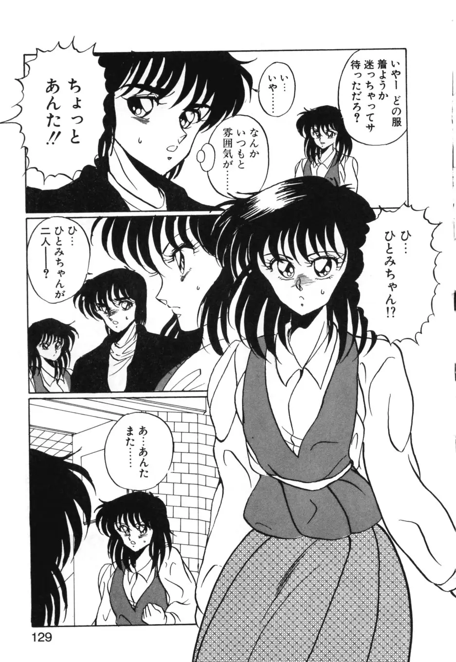 Page 132