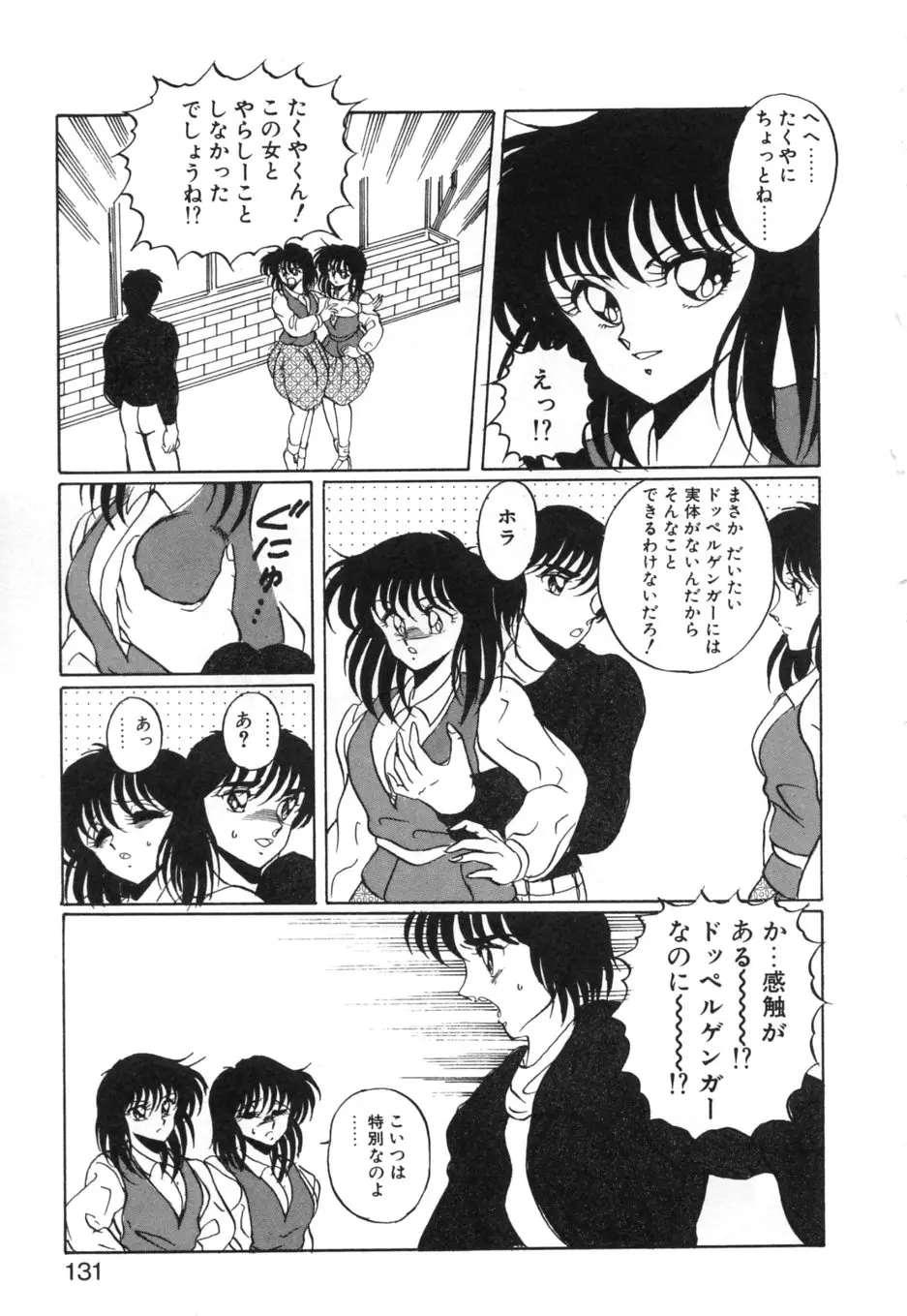 Page 134