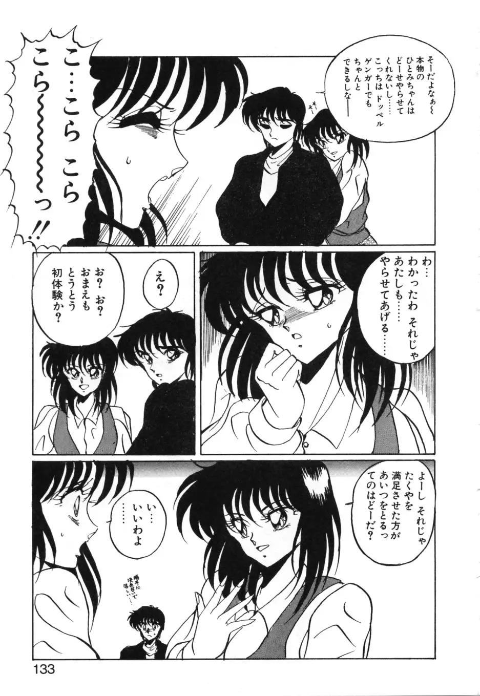 Page 136