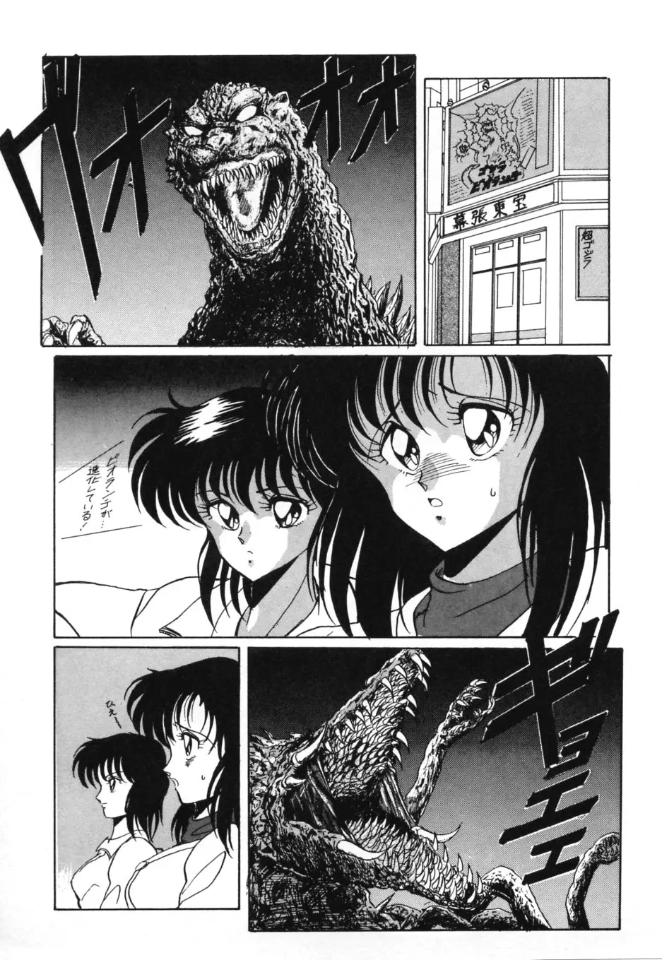 Page 147