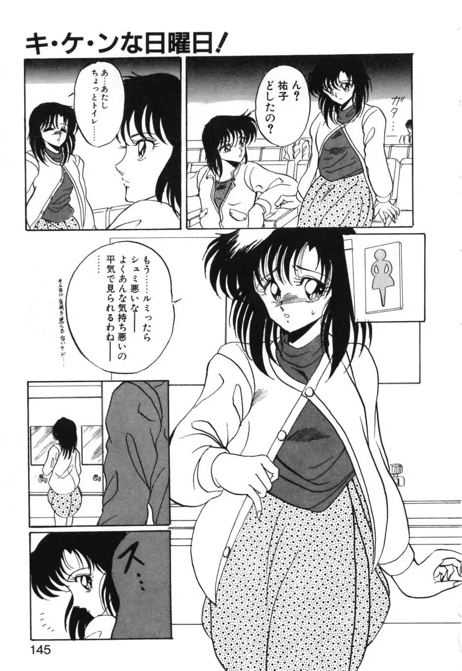 Page 148