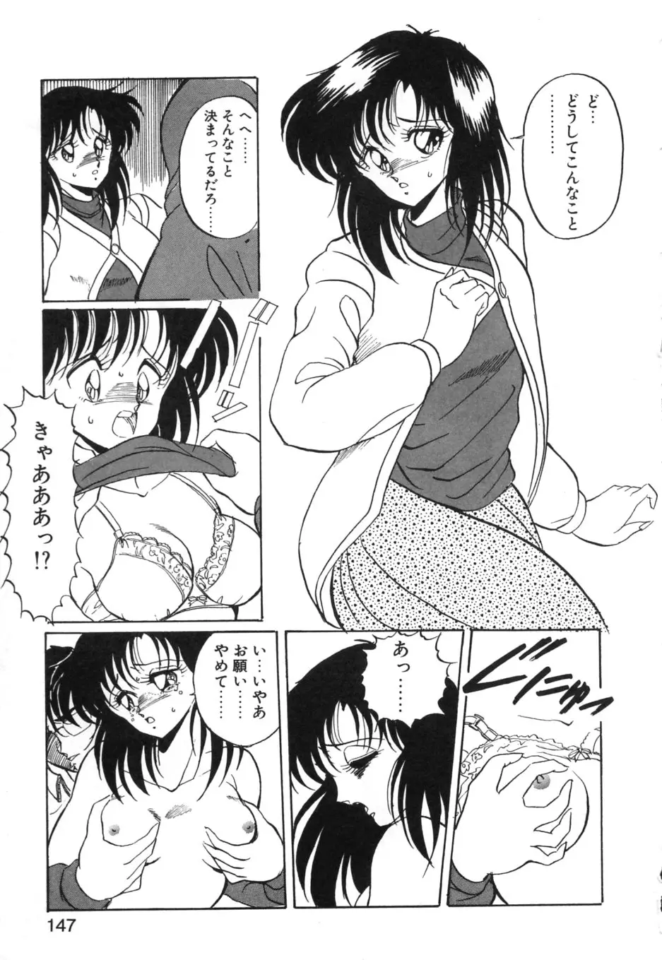 Page 150