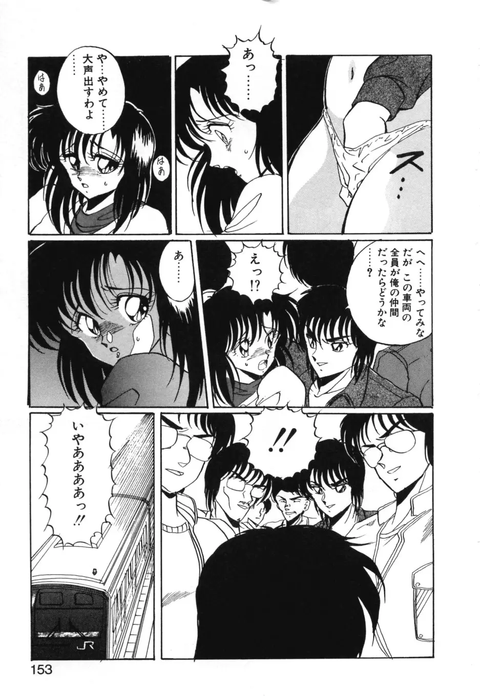 Page 156
