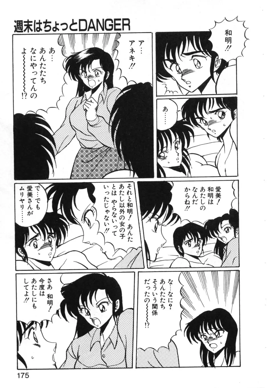 Page 178