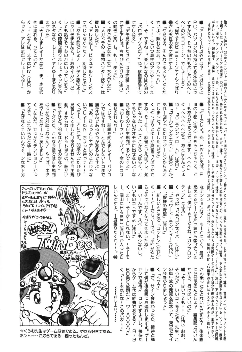 Page 183