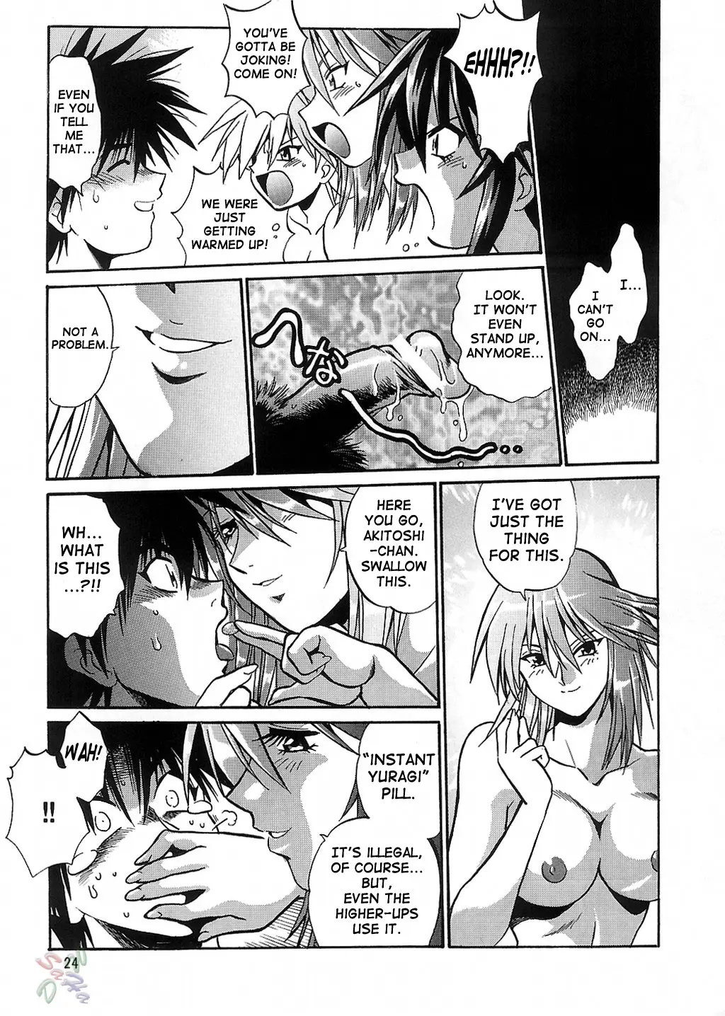 Page 23