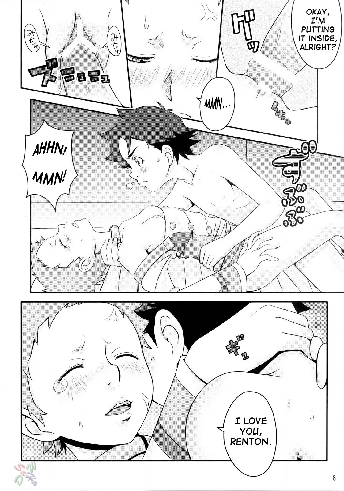Page 7