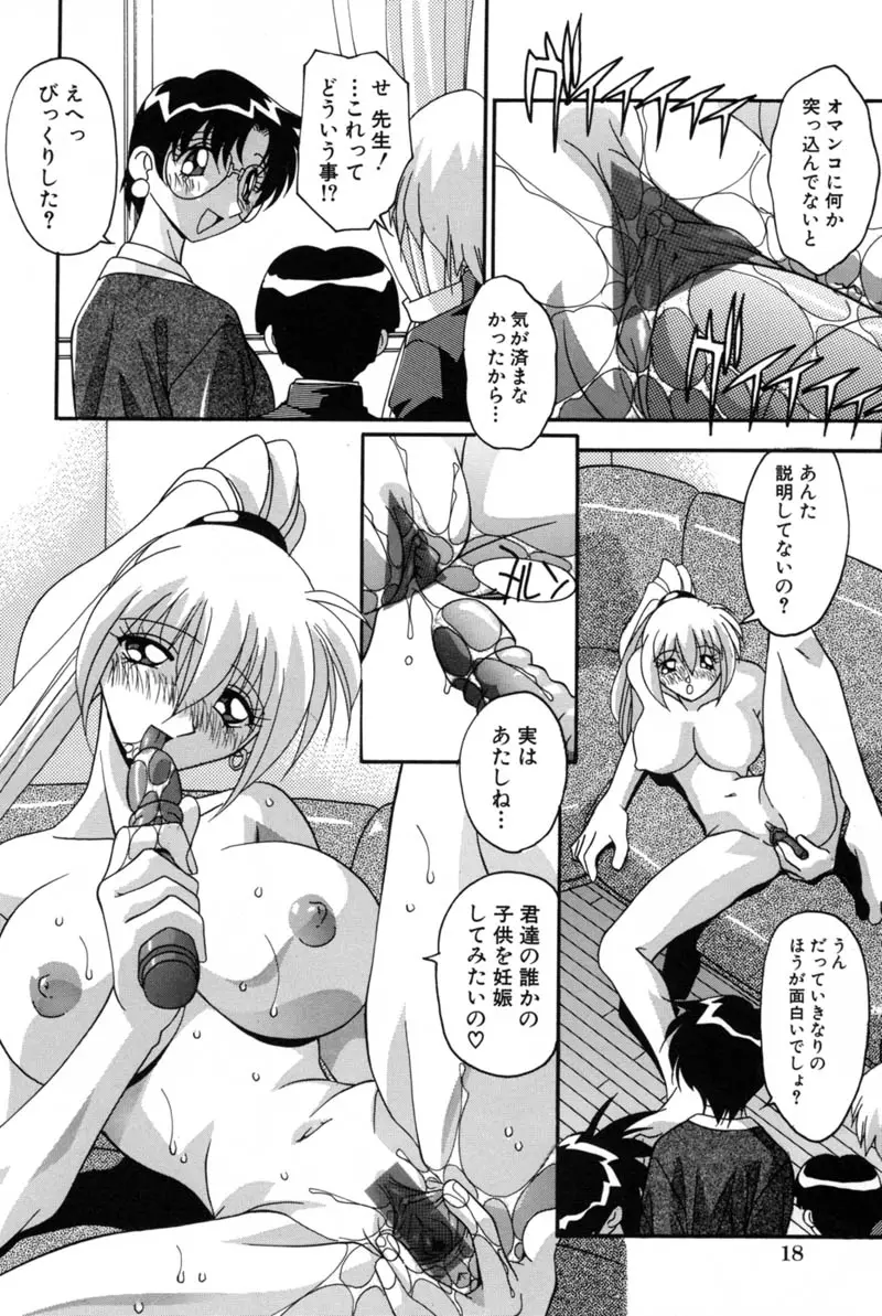 Page 19