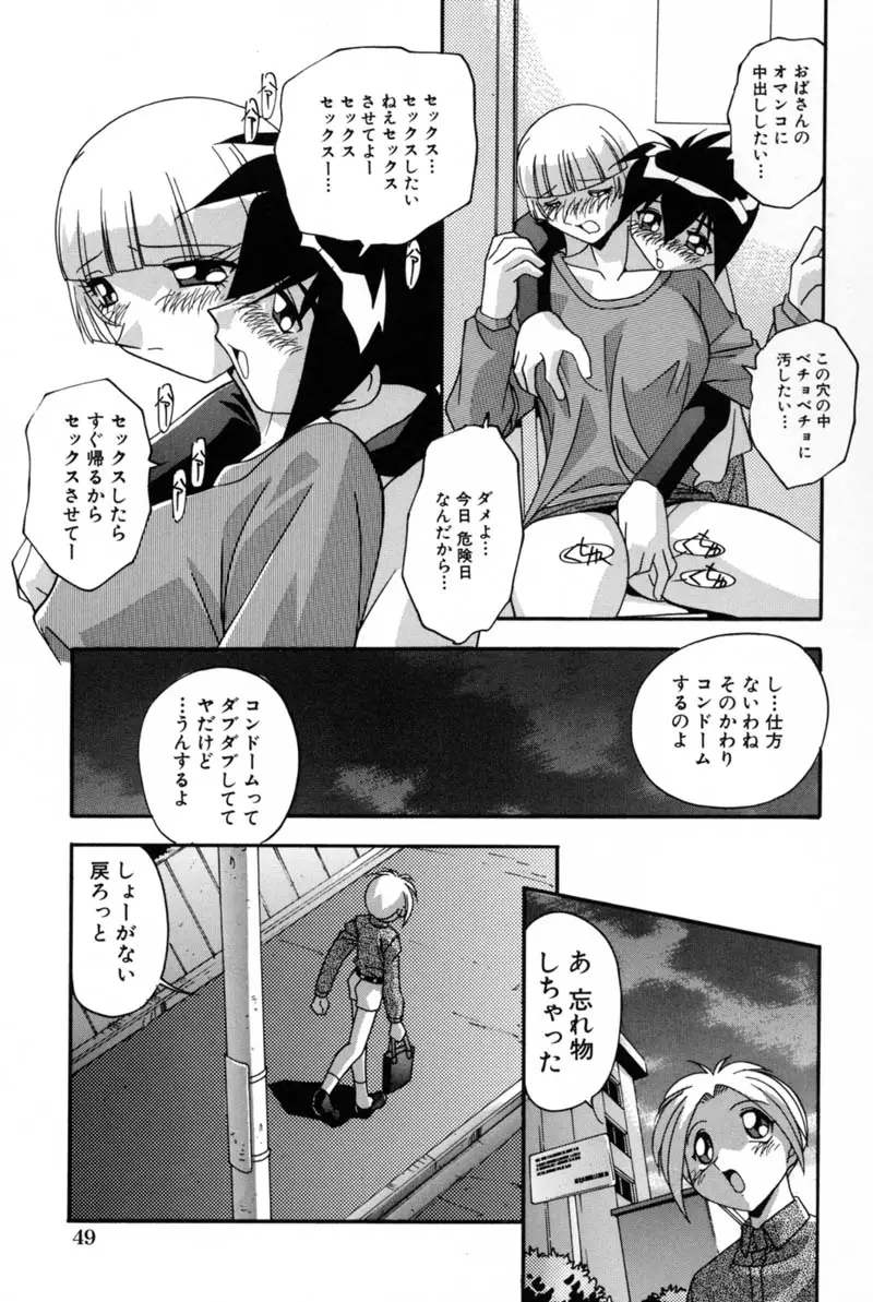 Page 46