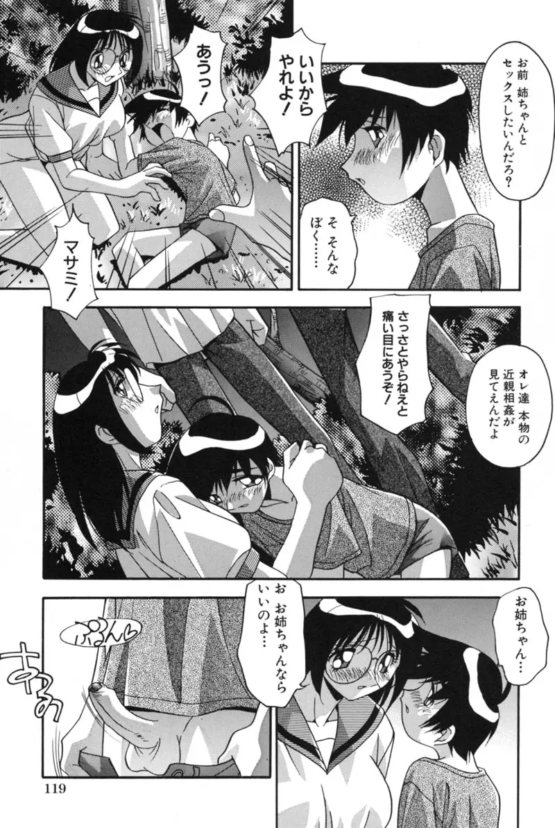 Page 116