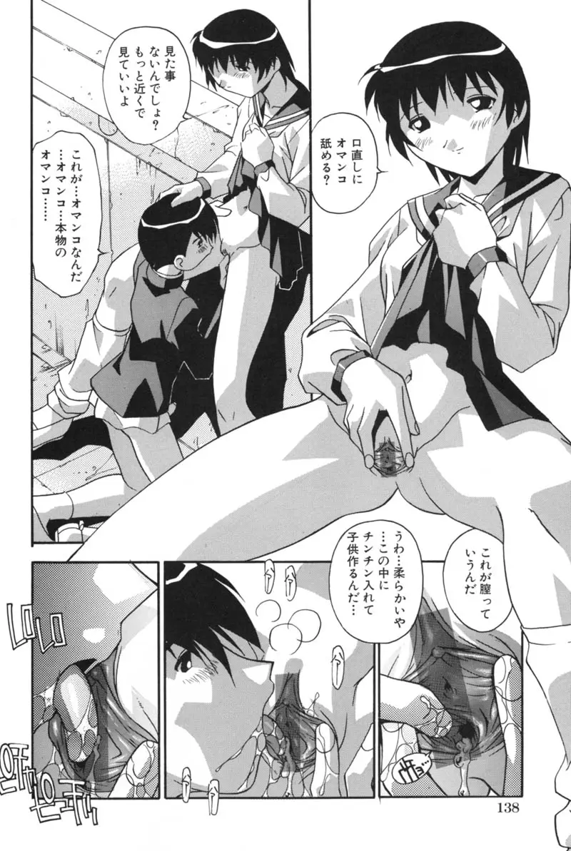 Page 135