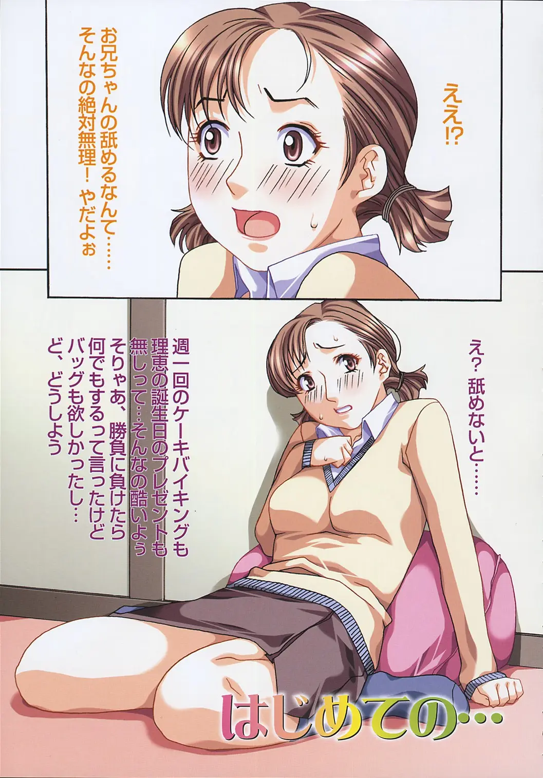 Page 49