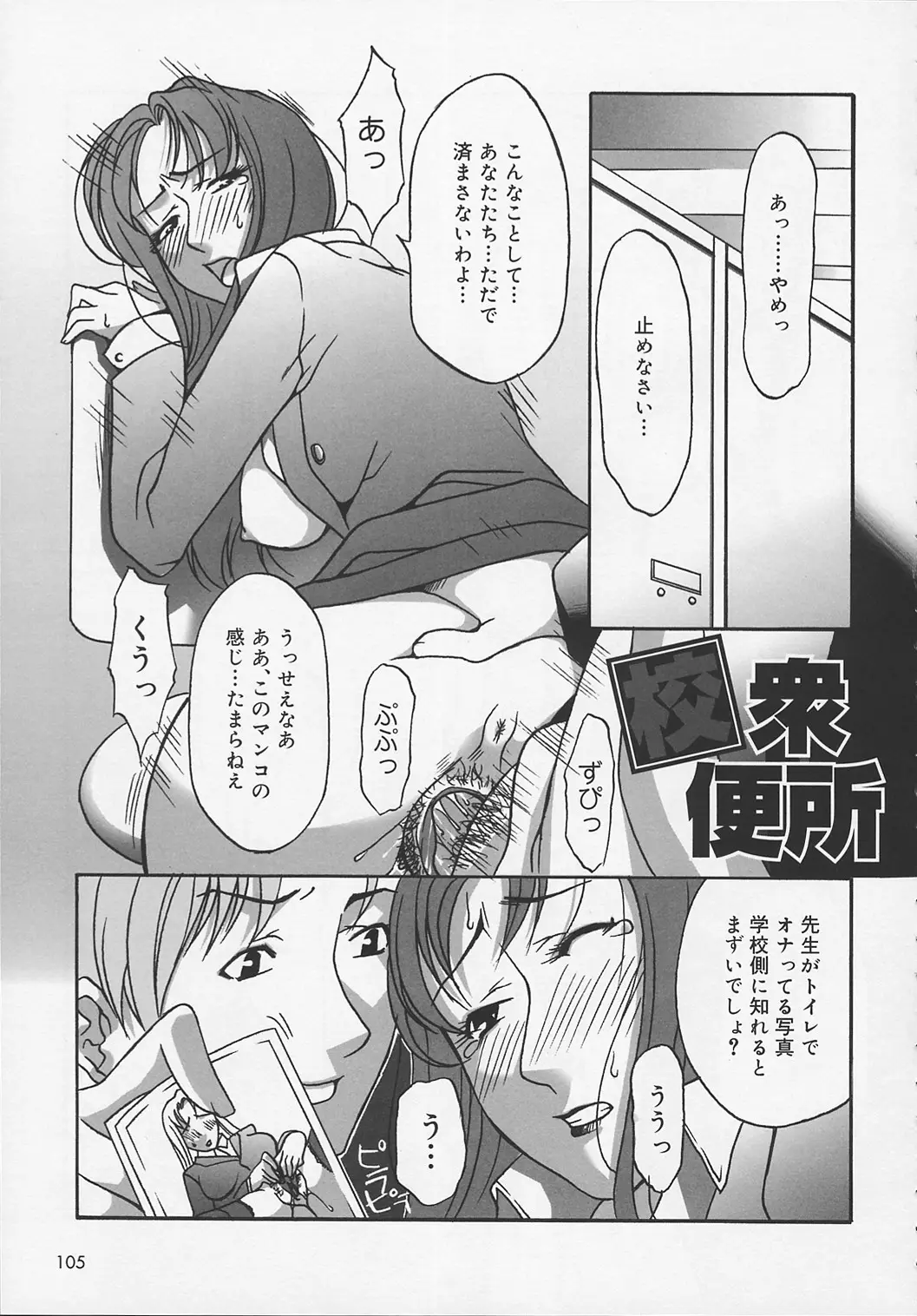 Page 109