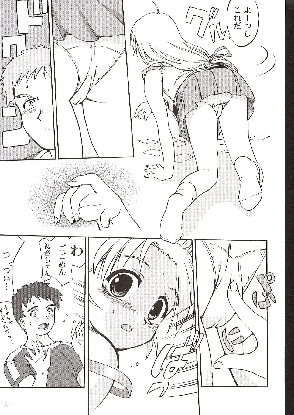 Page 20