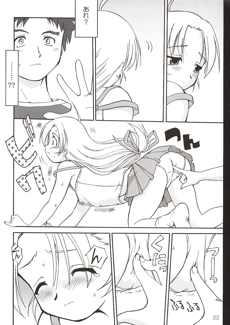 Page 21