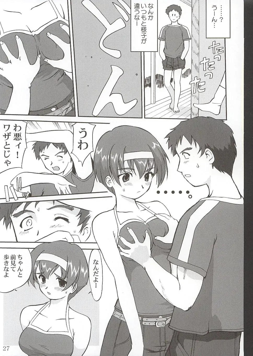 Page 26