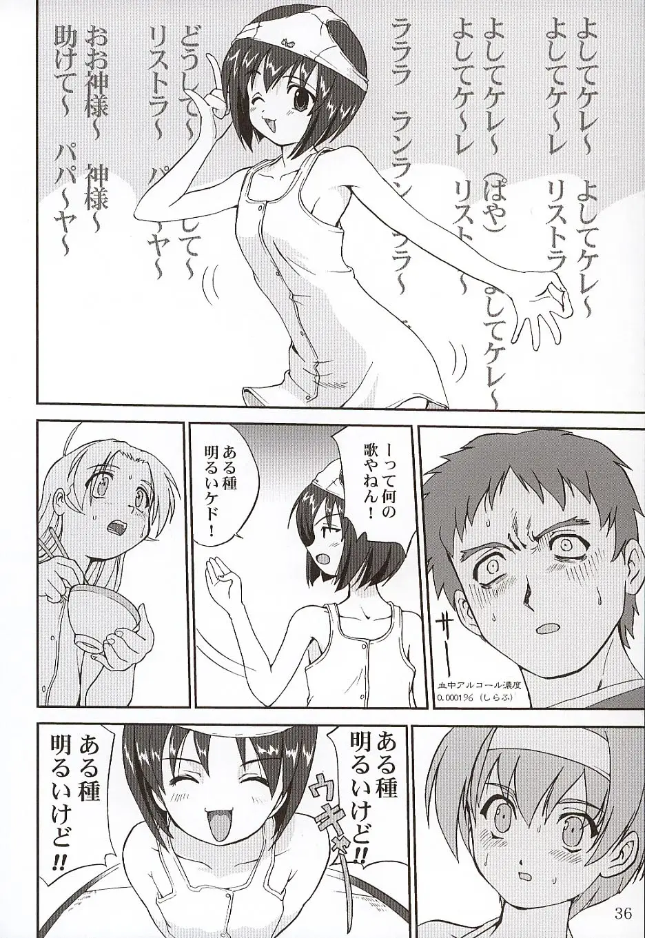Page 35