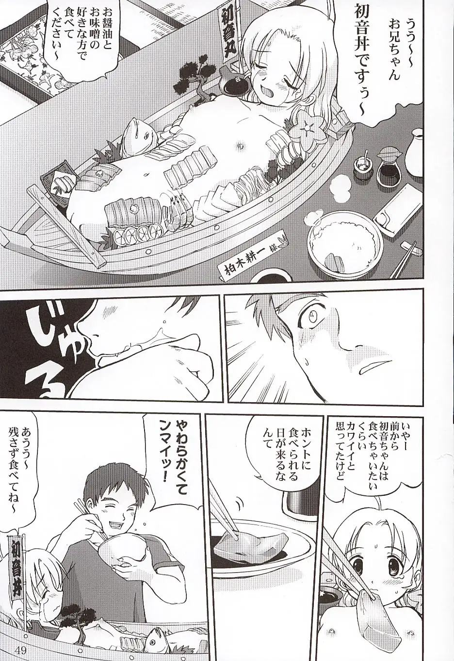 Page 48