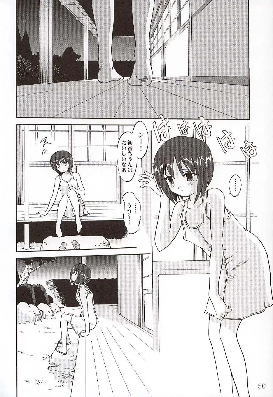 Page 49
